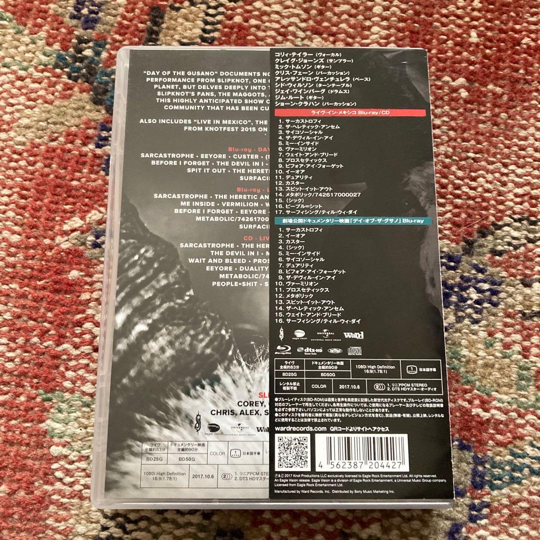 洋楽 Slipknot Day of the Gusano Blu-ray + CD