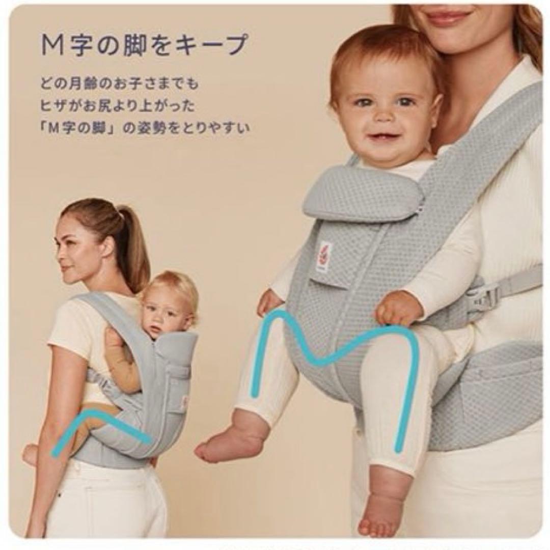 OMNI Deluxe Mesh 抱っこ紐 ブラック
