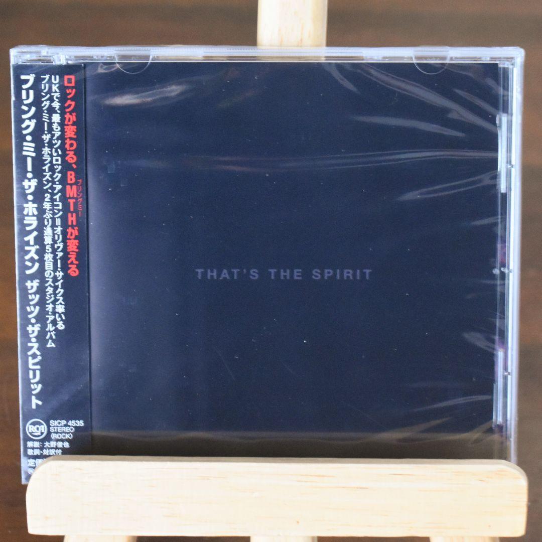 BRING ME THE HORIZON国内盤CD4枚セット