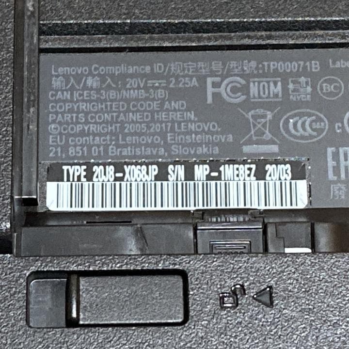 レノボ ノートPC ThinkPad L570【中古】