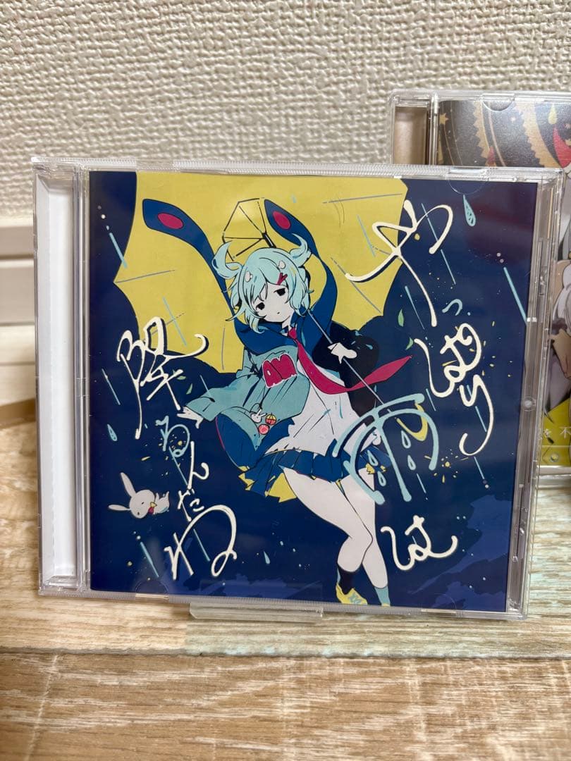 ツユ CD 3枚セット アルバム まとめ売り ボカロ　希少