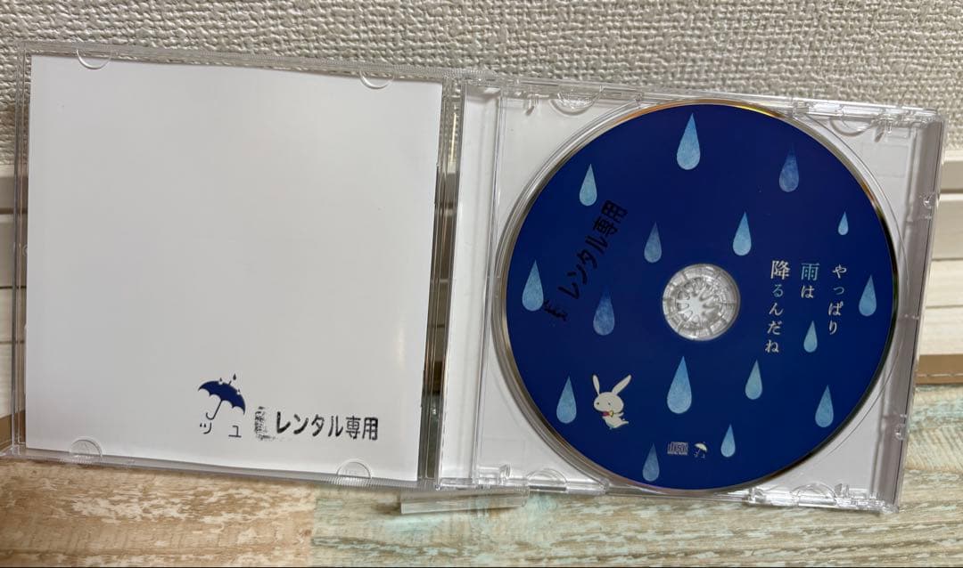 ツユ CD 3枚セット アルバム まとめ売り ボカロ　希少