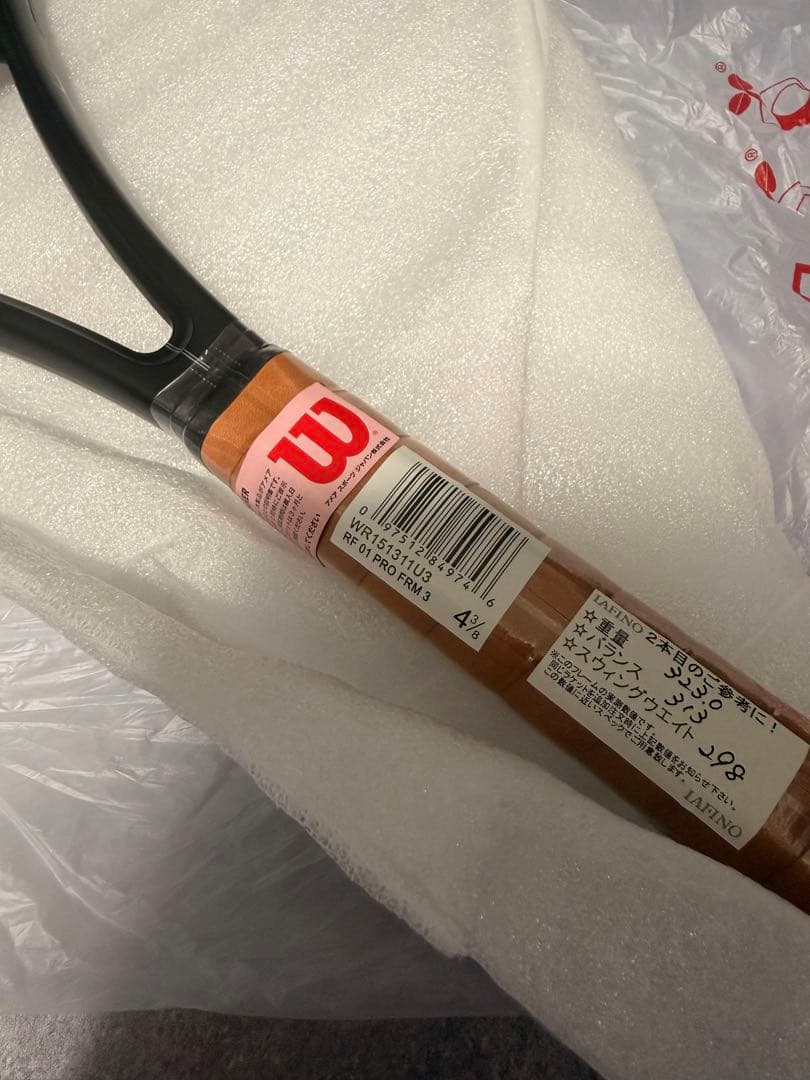 t*a様 Wilson RF01 PRO グリップ3 新品