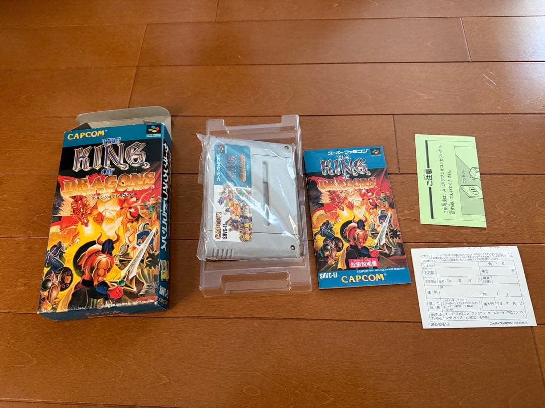 [美品・新品含む] カプコン ファイナルファイト 系作品