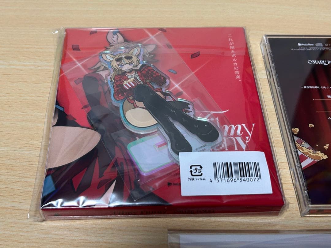 尾丸ポルカ 1st Album『Filmy Funny』　限定版&通常版セット