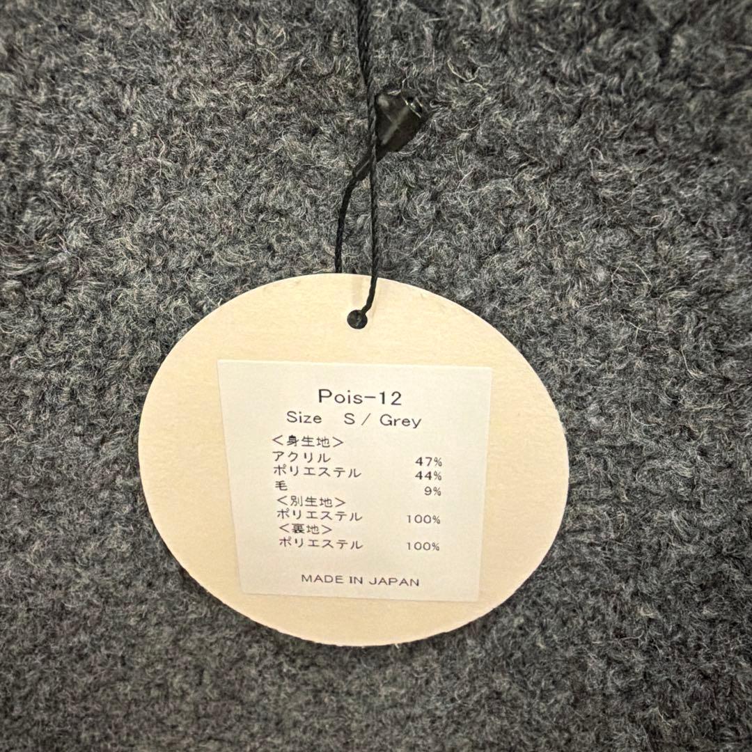 【新品タグ付き】pois ポワ　プードルワンピース　グレーSサイズ　完売品