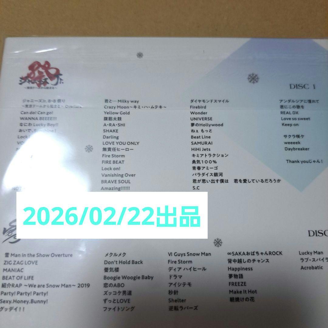 【ストア購入】【正規品】 Man 素顔4 DVD　Man