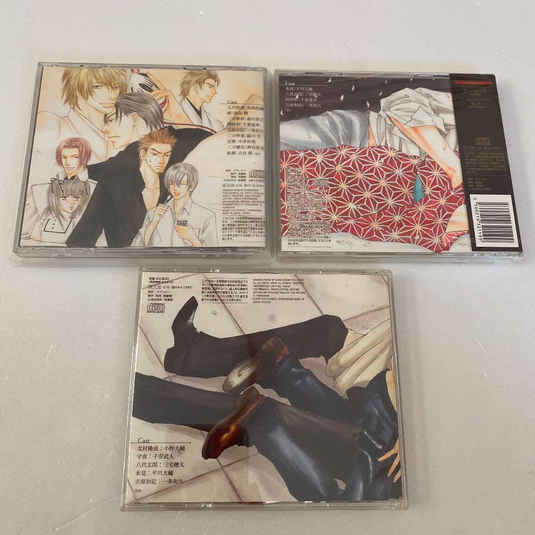 是 -ze- CD