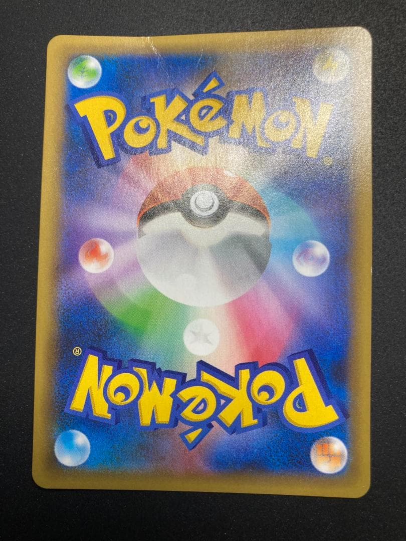 ポケモンカード P 001/025 リザードン(25th)