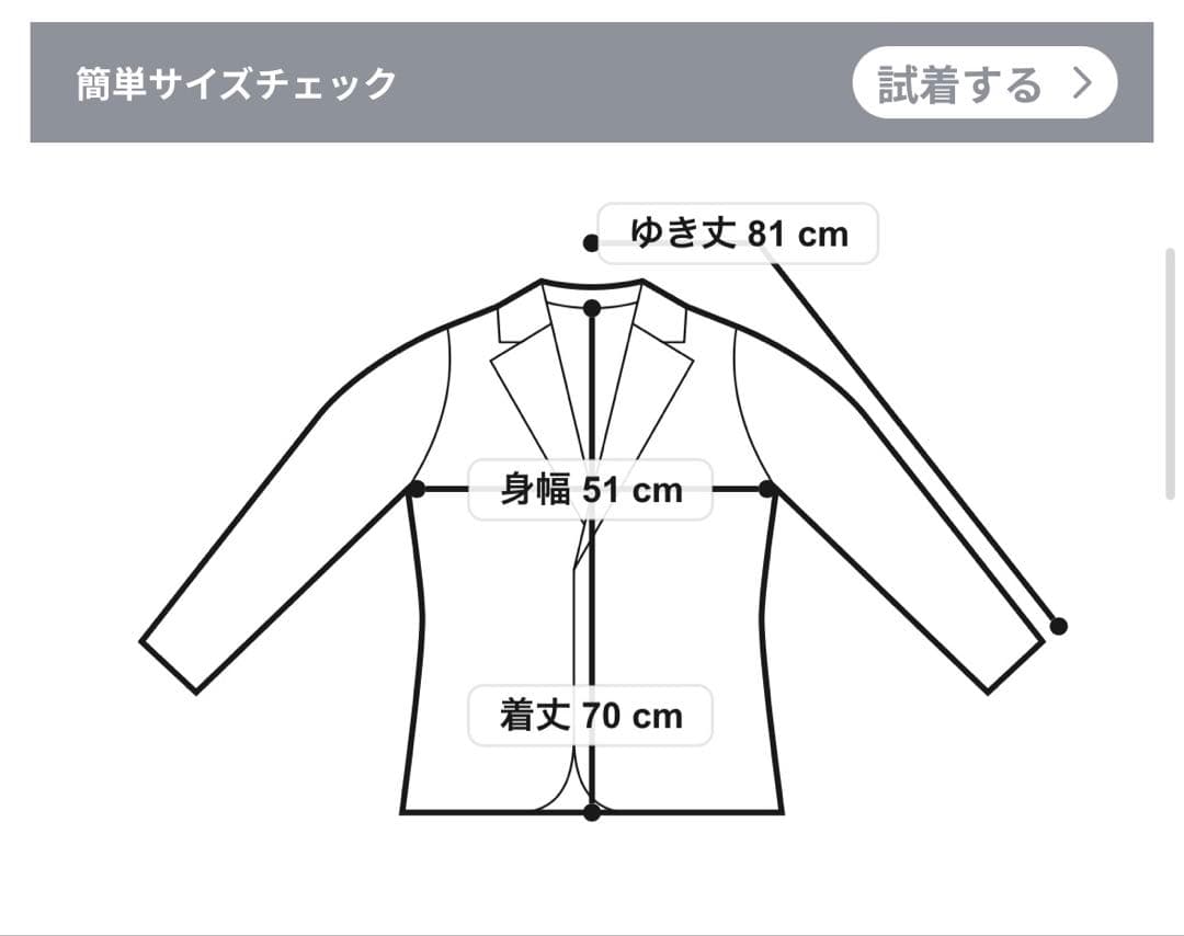 【ATON 】WOOL TROPICAL セットアップ　GRAY