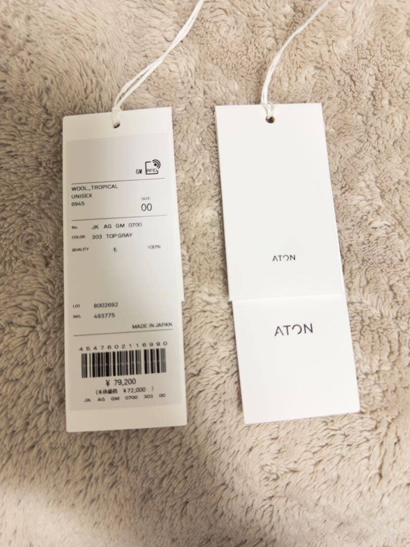 【ATON 】WOOL TROPICAL セットアップ　GRAY