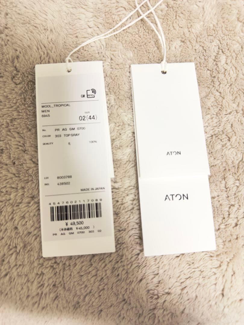 【ATON 】WOOL TROPICAL セットアップ　GRAY