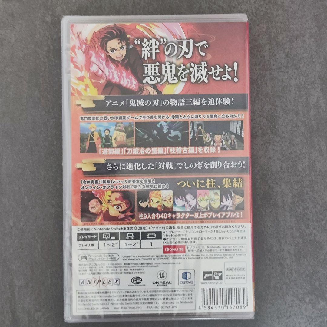 新品未開封　Switch 鬼滅の刃 ヒノカミ血風譚2 通常版