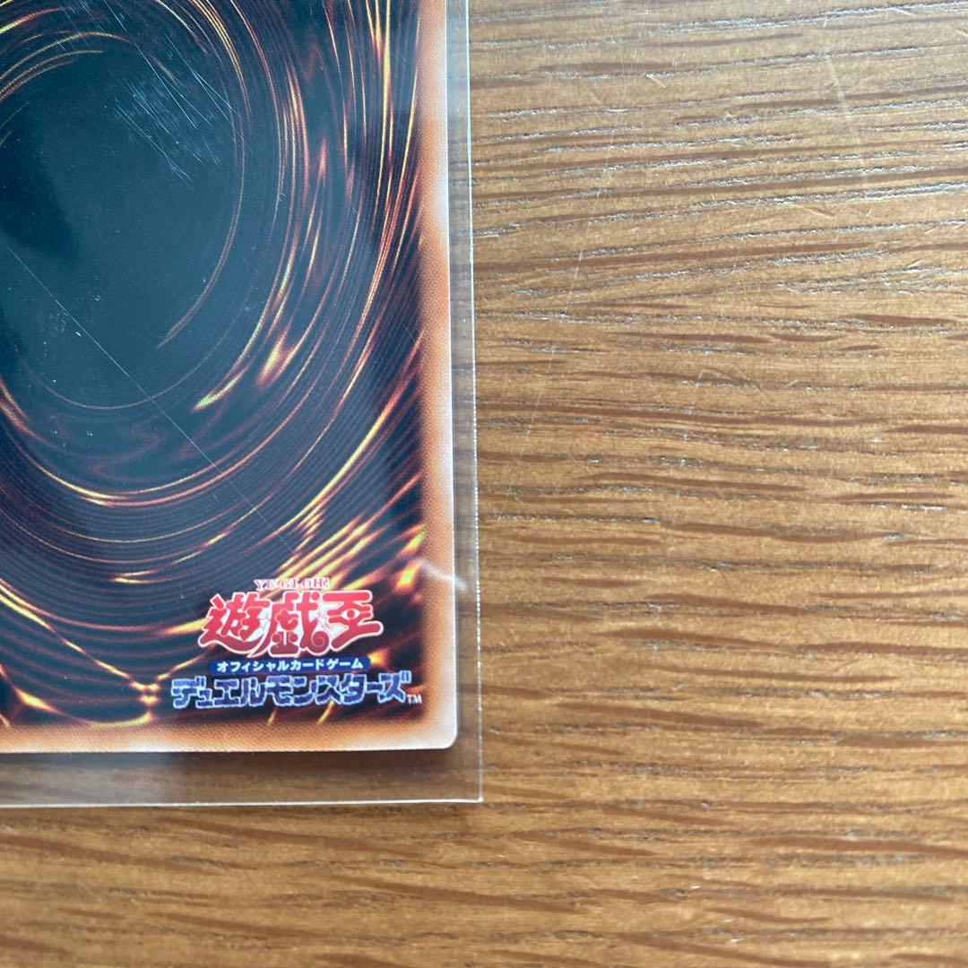 遊戯王 白き森のリゼット　25th