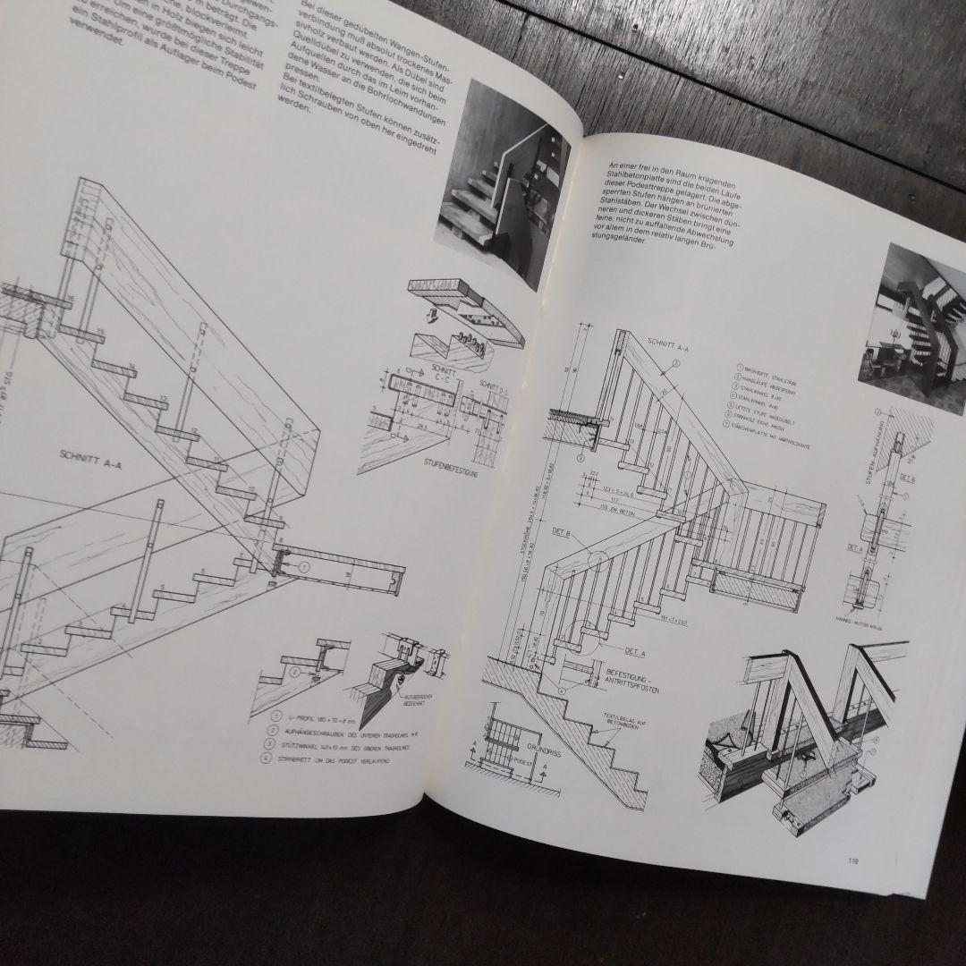 洋書 Treppen - Technik