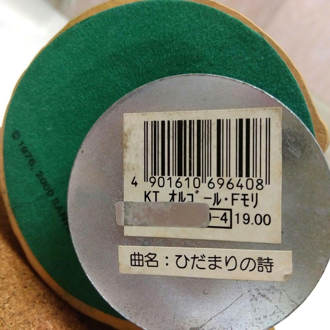 サンリオ ハローキティ オルゴール ひだまりの詩 2000年 平成レトロ