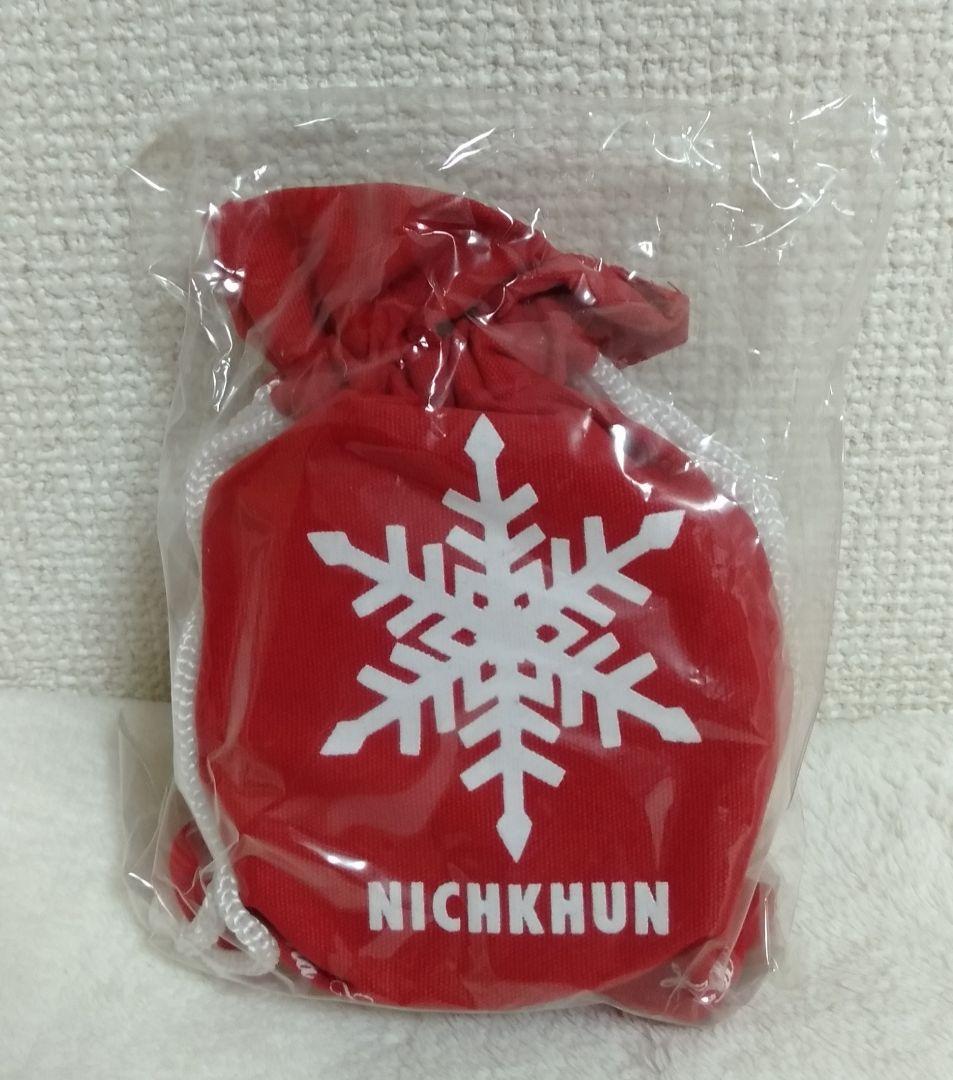 2PM ニックン コンサート グッズ まとめ売り【未開封】
