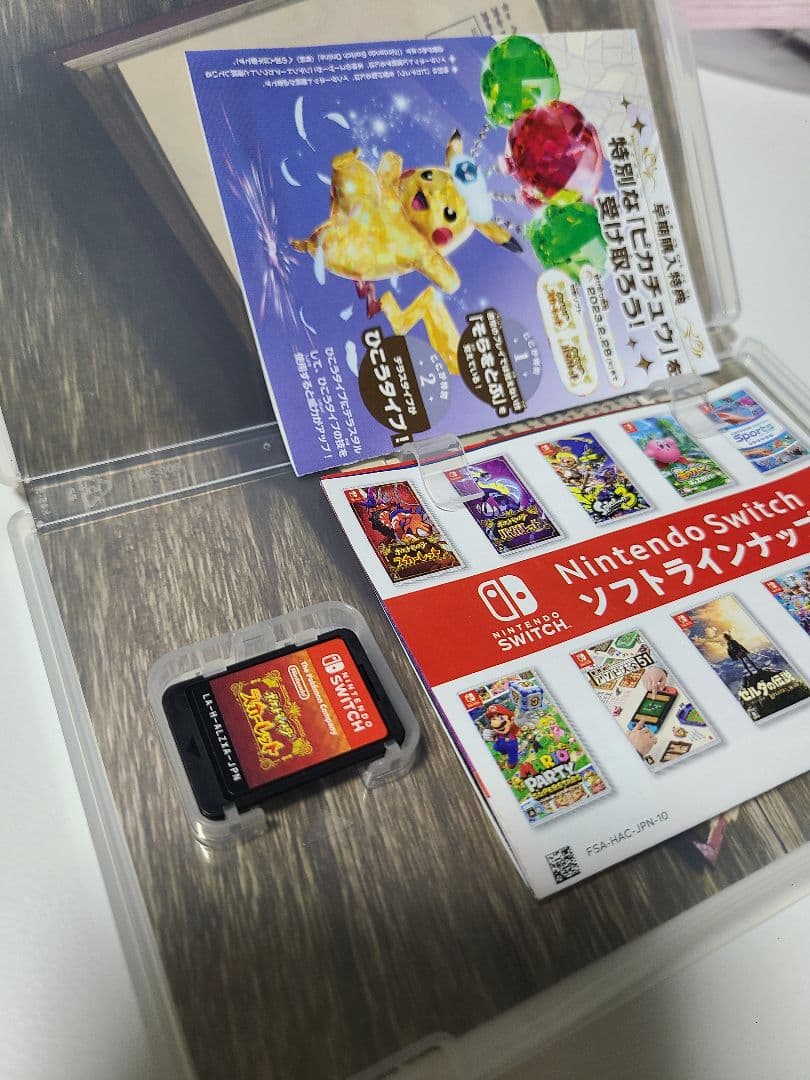 任天堂 スイッチ ソフト ポケモン スカーレット バイオレット 2点set
