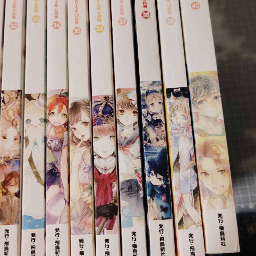 スモールエス34冊セット