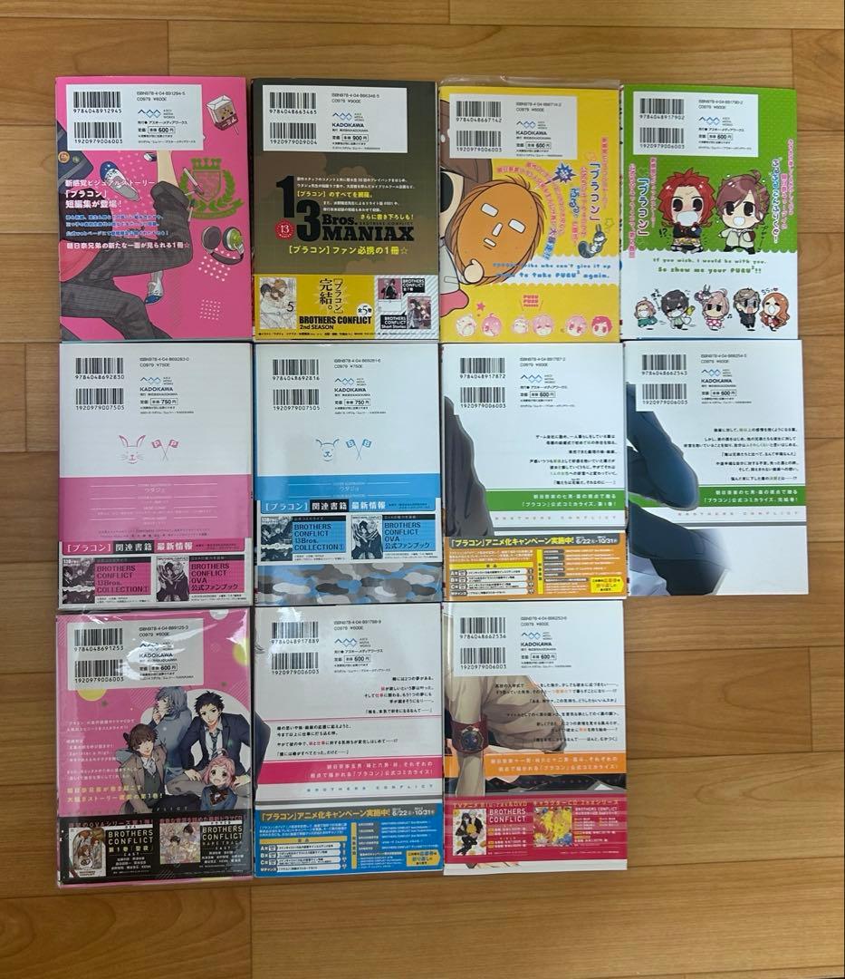 BROTHERS CONFLICT 全巻セット OVA CD付き