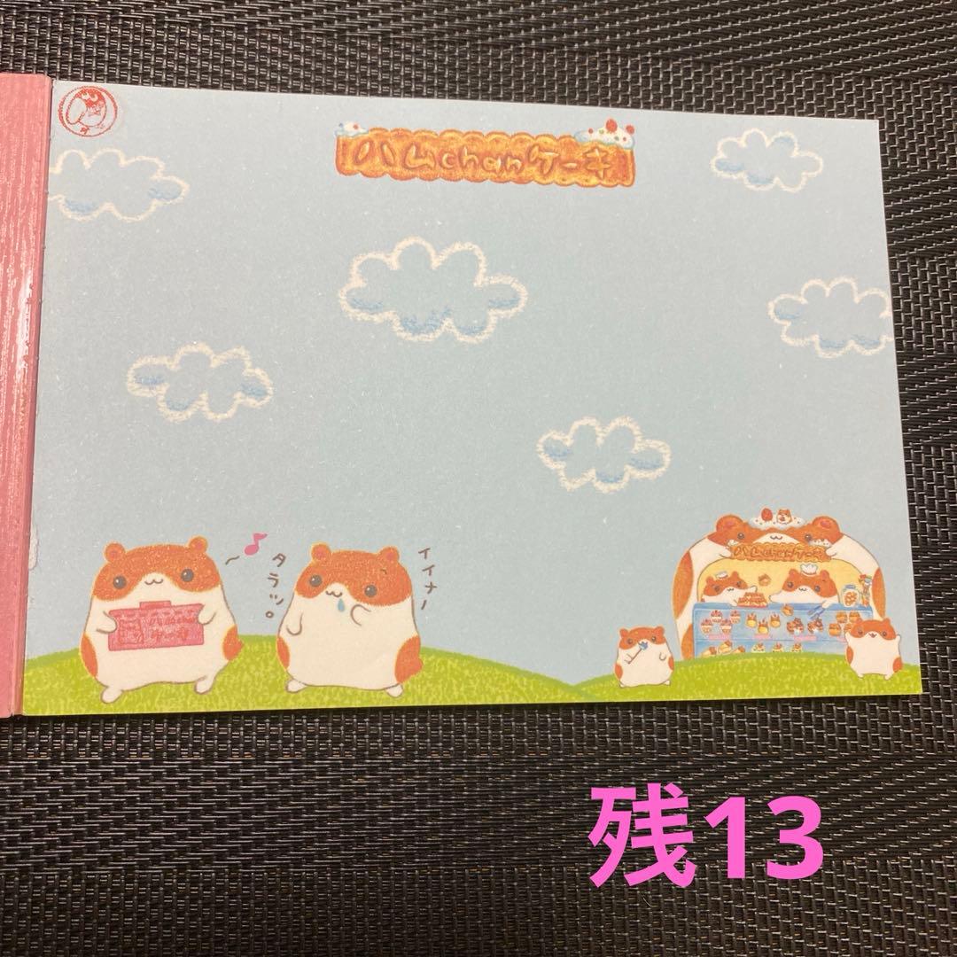ノート・メモ帳 feiyu