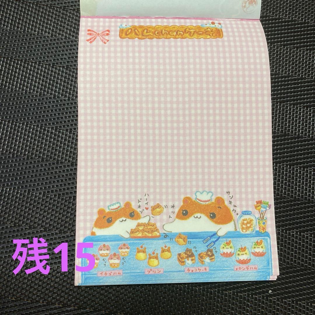 ノート・メモ帳 feiyu