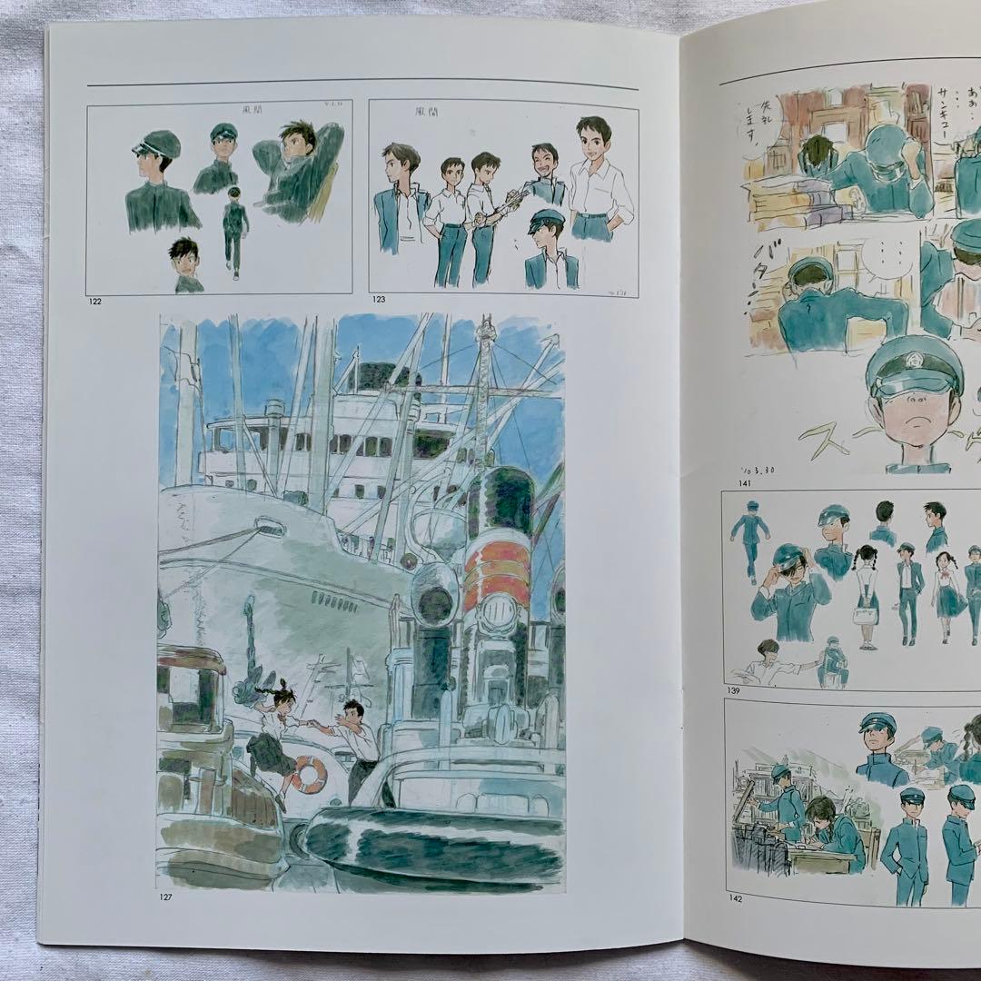 近藤勝也展 パンフレット