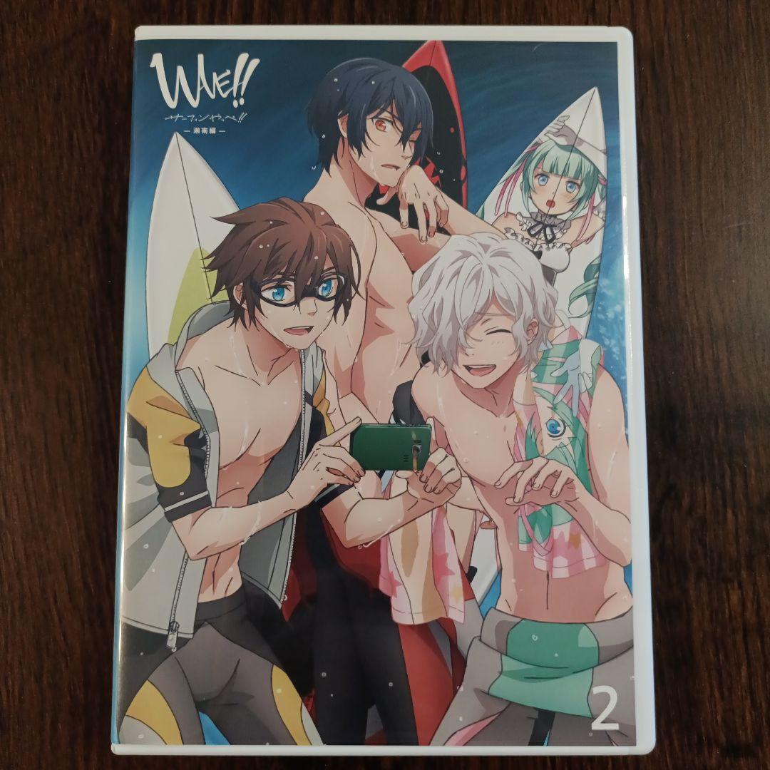 WAVE!!～サーフィンやっぺ!!～ Vol.2『湘南編』〈2枚組〉