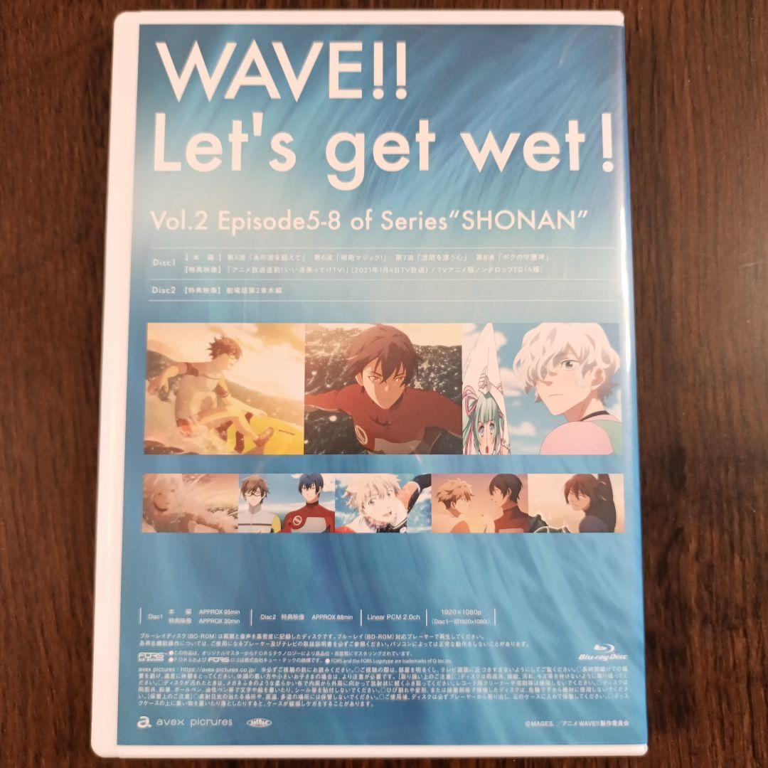 WAVE!!～サーフィンやっぺ!!～ Vol.2『湘南編』〈2枚組〉
