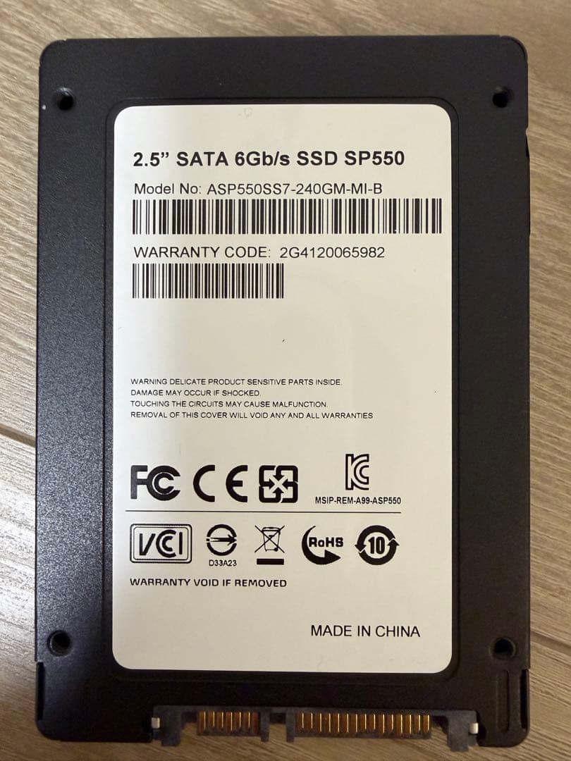 SSD4枚セット合計918GB（Crucial/サムスン/ADATA）