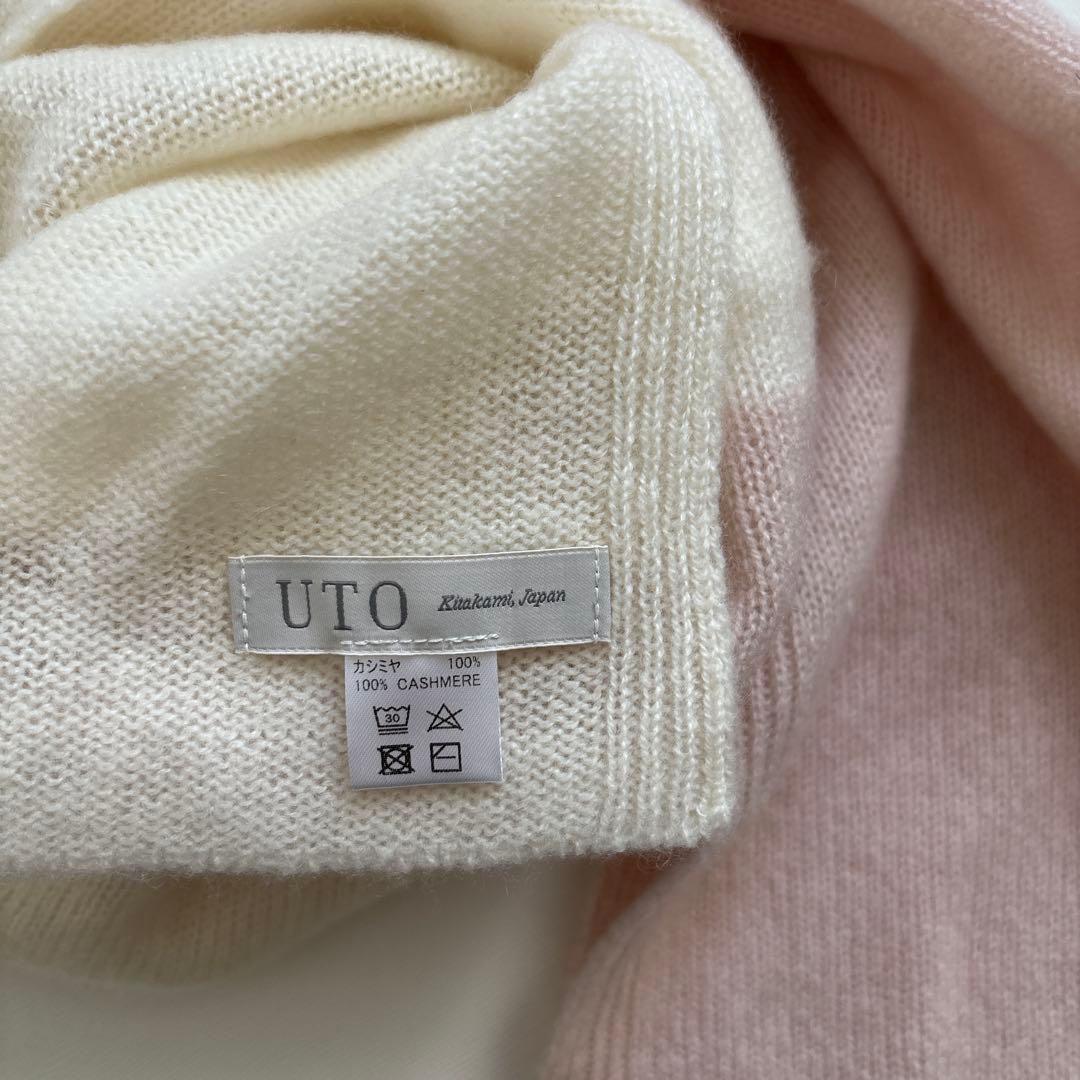 UTO 最高級 カシミヤ 100% 日本製 天使のマフラー