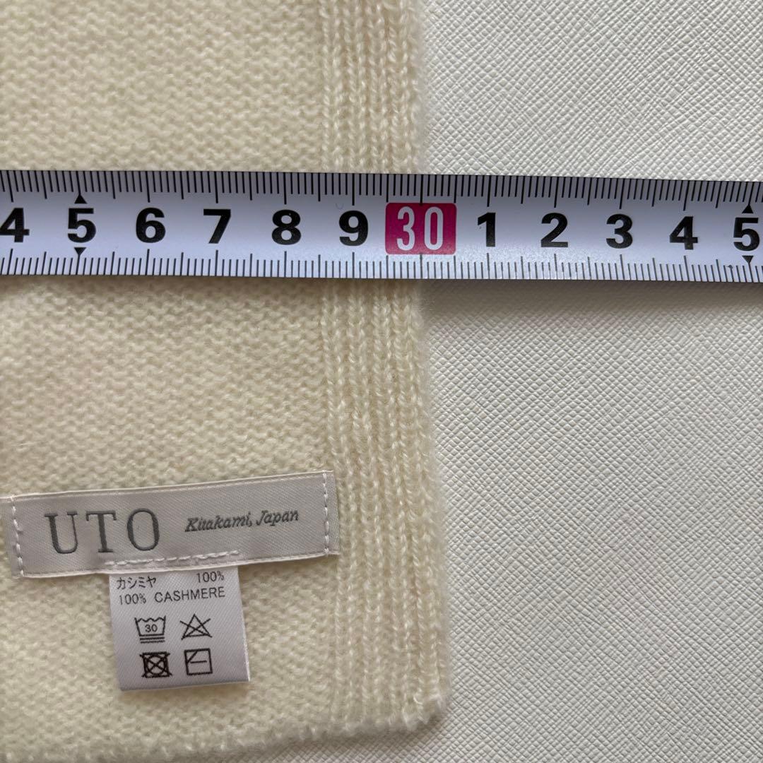UTO 最高級 カシミヤ 100% 日本製 天使のマフラー