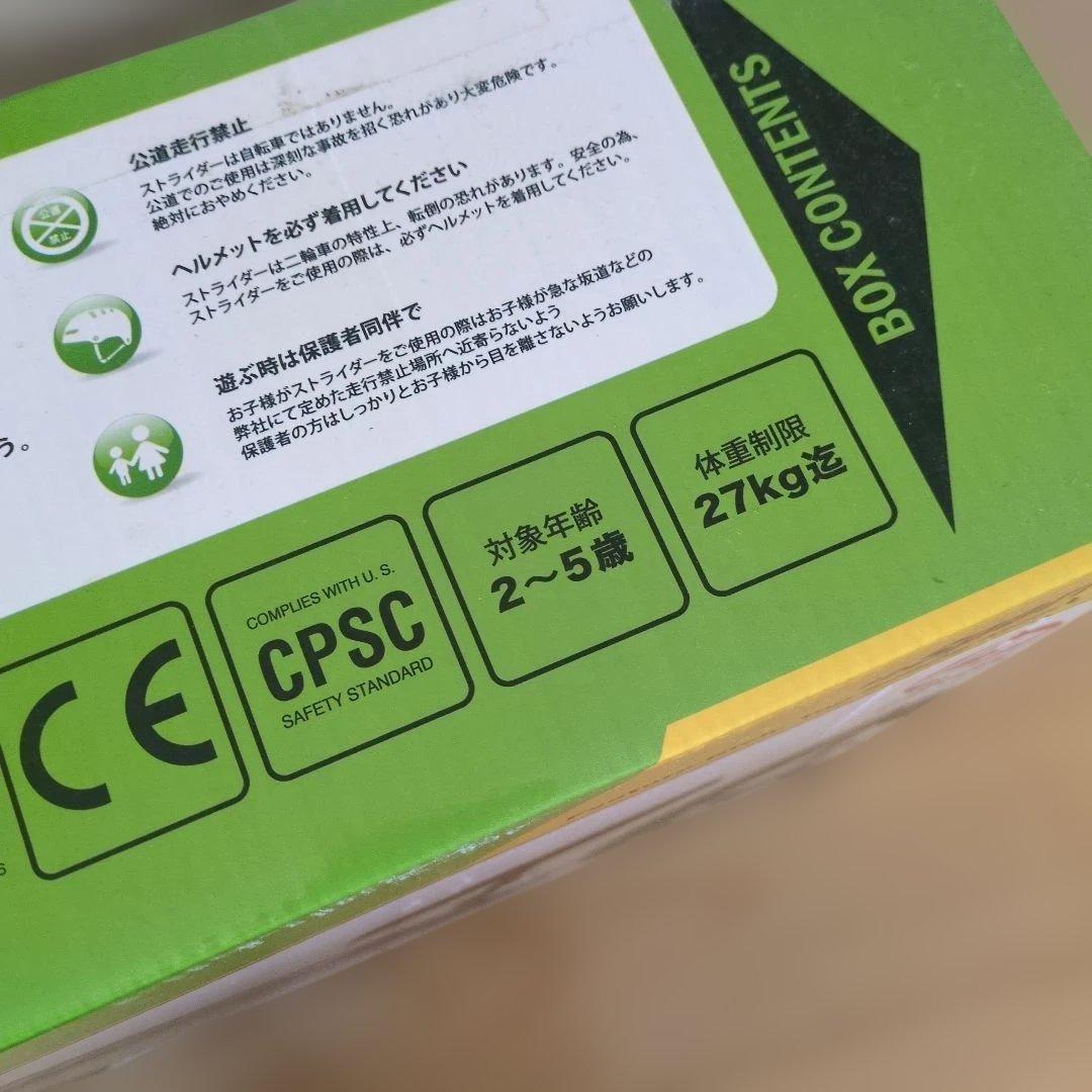 STRIDER バランスバイク 12インチ 青