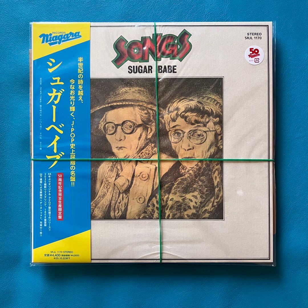 【新品LP】 『SONGS 50th Anniversary Edition』
