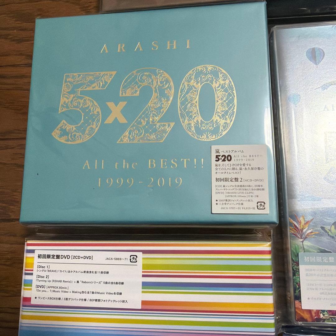 新品！ARASHI 5×20 All the BEST‼︎ 嵐フェス　カイト