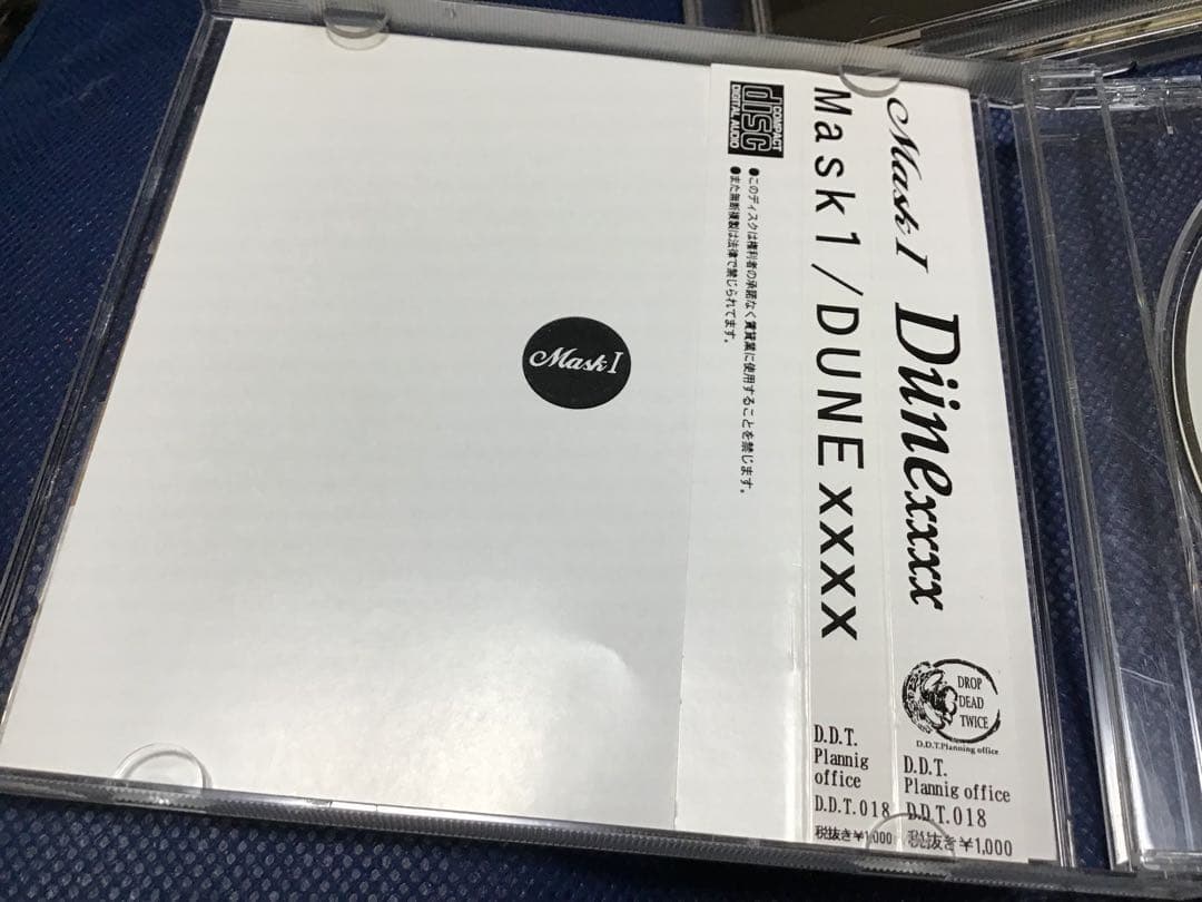 中古 Dunexxxx \"Mask Ⅰ + Ⅱ + Ⅲ\" セット　90年代Ｖ系