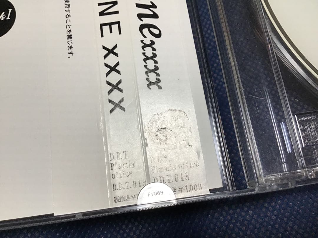 中古 Dunexxxx \"Mask Ⅰ + Ⅱ + Ⅲ\" セット　90年代Ｖ系