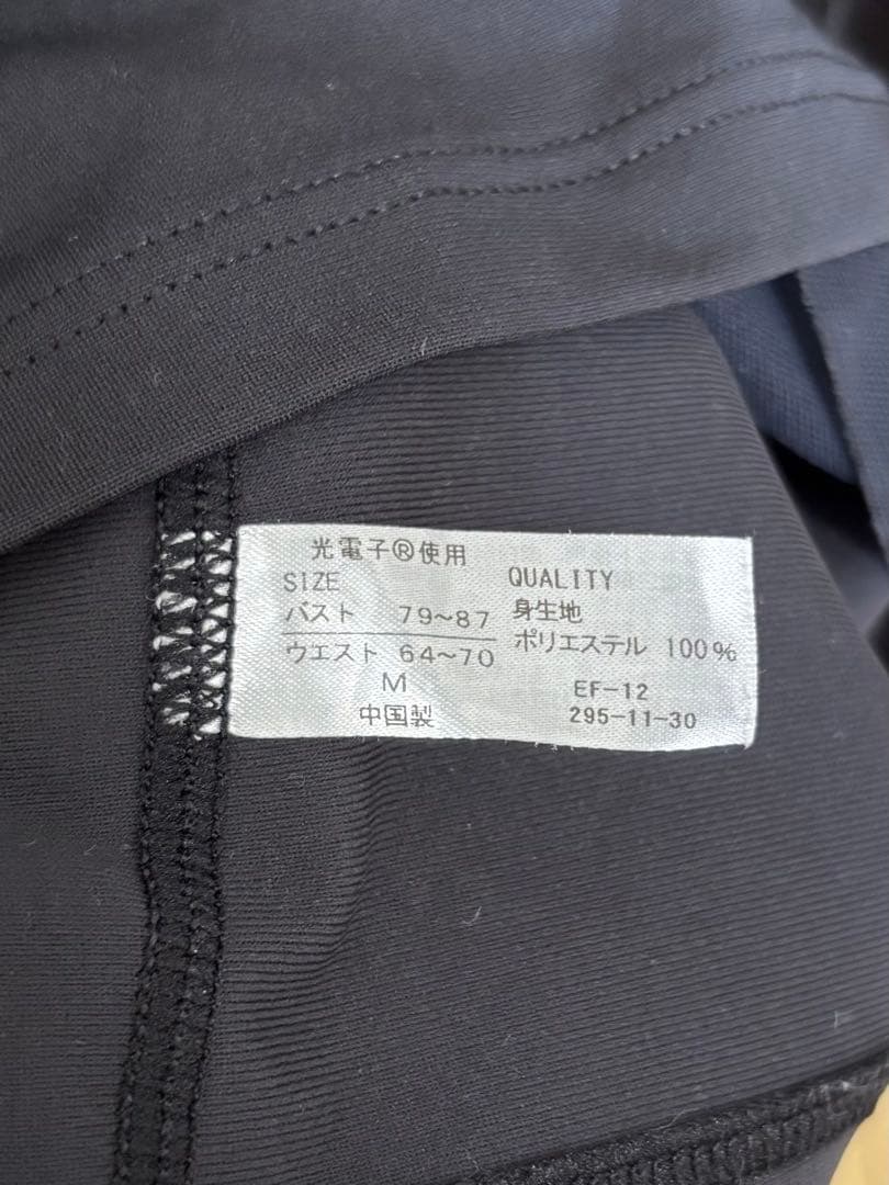 Rintosullヨガウェア　長袖上下 ＋靴下2足