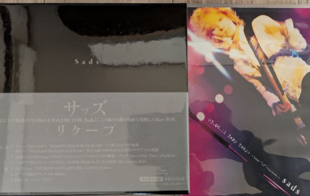 SADS CD　DVD　24セット　サッズ　　清春