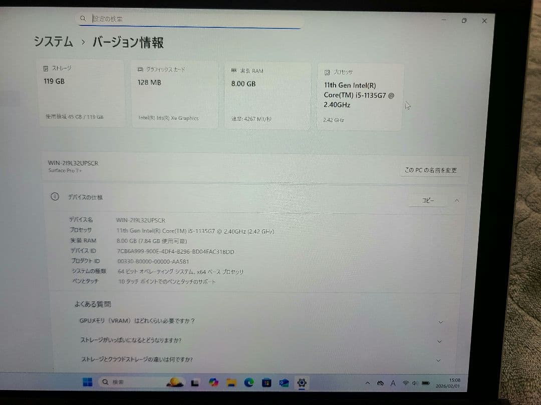 田*郎様 0330終了 Surface Pro 7+ model1961 LET