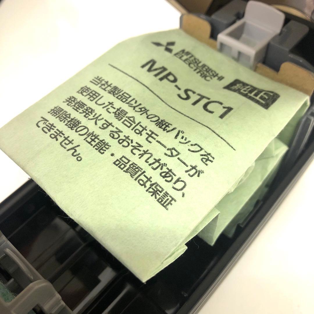 161-S 欠品あり 三菱 コードレススティッククリーナー HC-JK2E