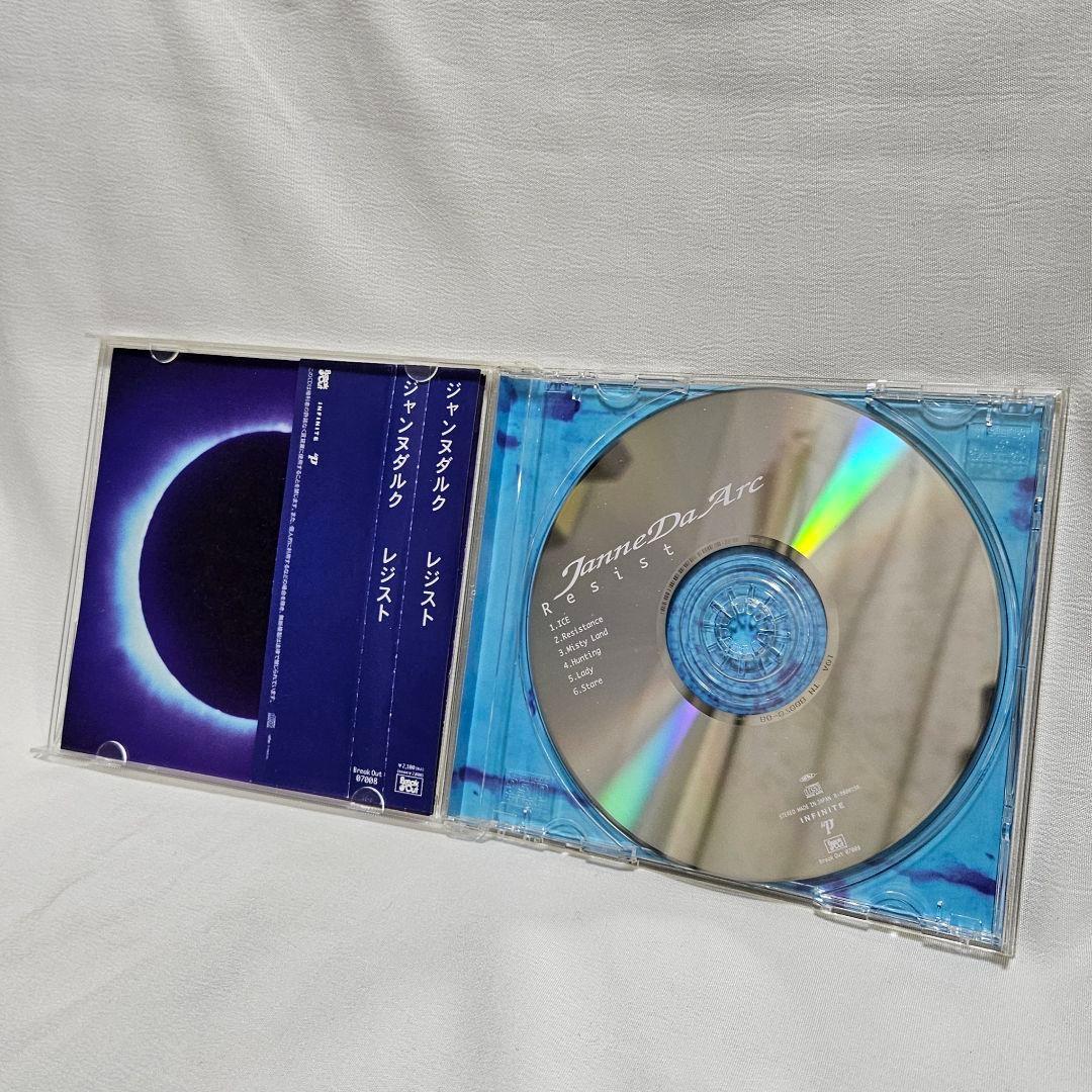 【貴重なおまけ付！】 JanneDaArc インディーズCD3点セット 初回盤