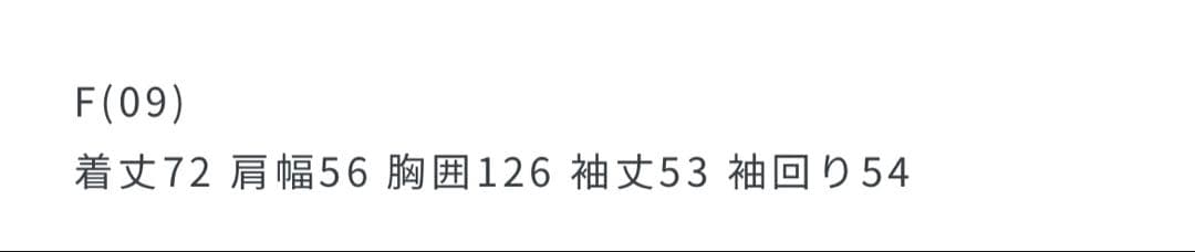 niko and... ニコアンド　ホヅホヅルーズジャケット ネイビー　F