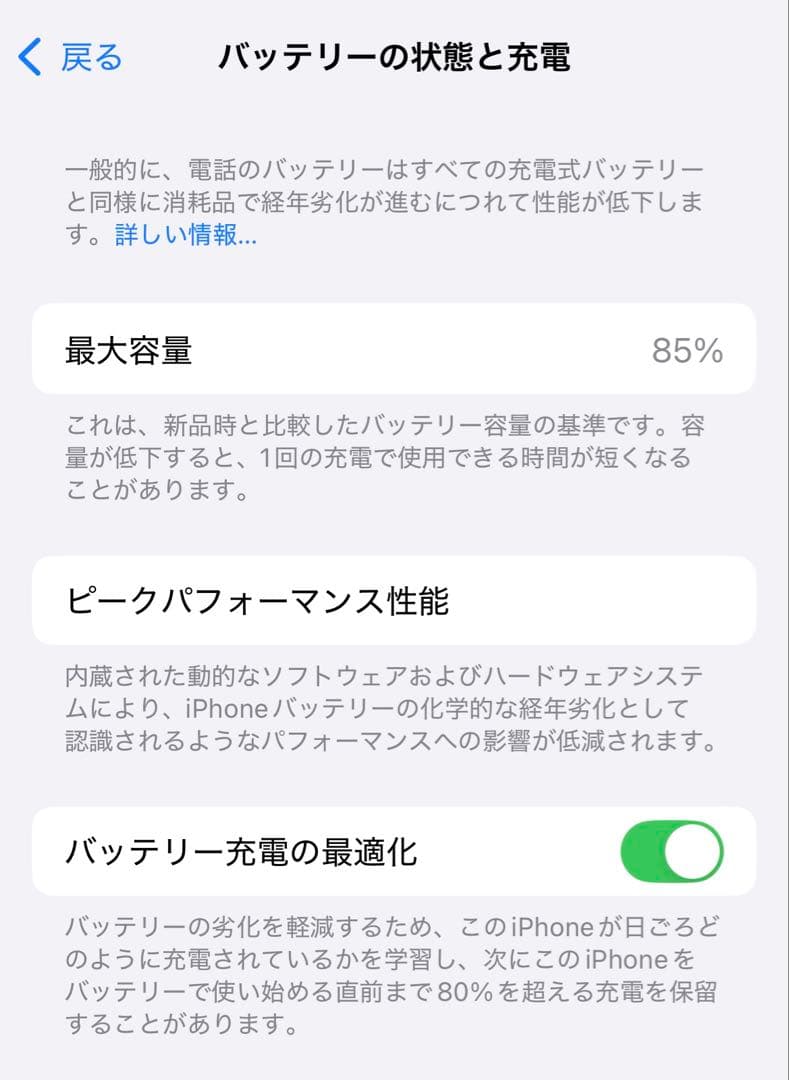 iPhone14 128GB☆SIMフリー☆イエロー
