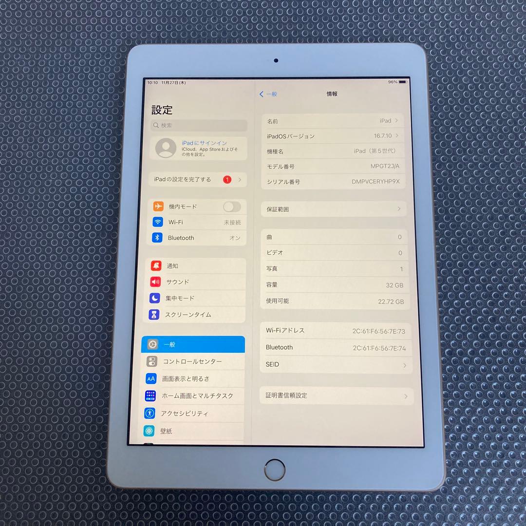 3388【早い者勝ち】美品☆iPad5 第5世代 32GB WIFIモデル☆