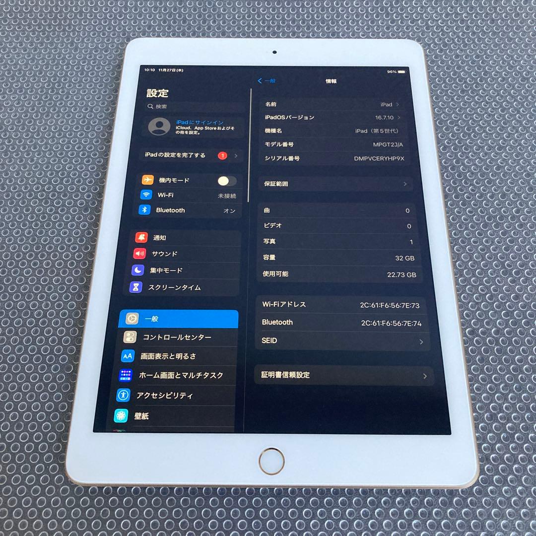 3388【早い者勝ち】美品☆iPad5 第5世代 32GB WIFIモデル☆