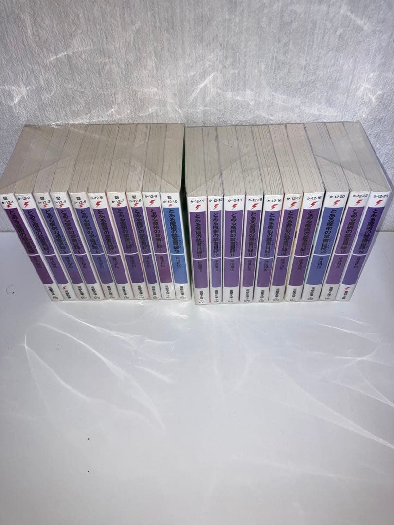 小説　とある魔術の禁書目録　全巻　旧約+新約+創約セット　計63冊