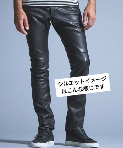 5351プールオム 牛革ストレートレザーパンツ 2