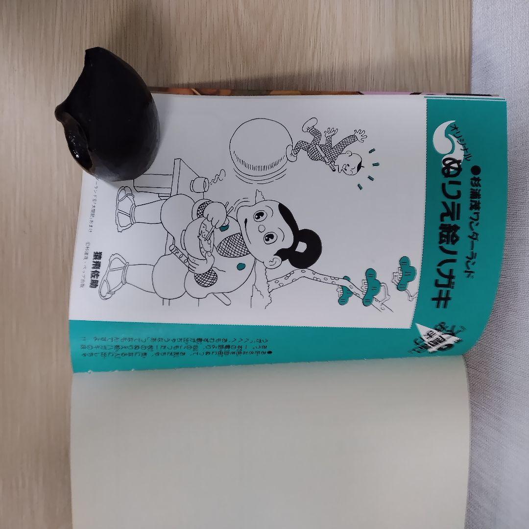 杉浦茂ワンダーランド全8巻 　美品