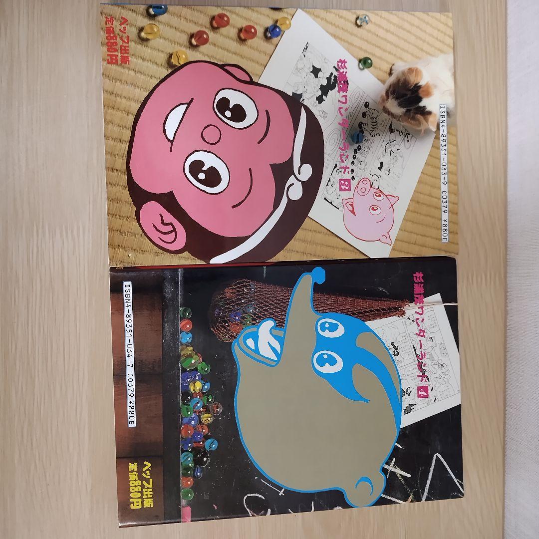 杉浦茂ワンダーランド全8巻 　美品